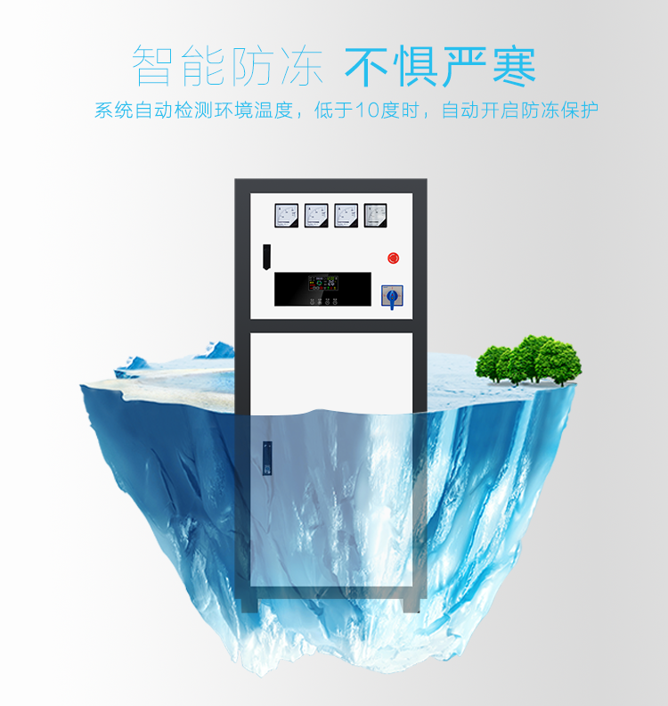 大功率電鍋爐